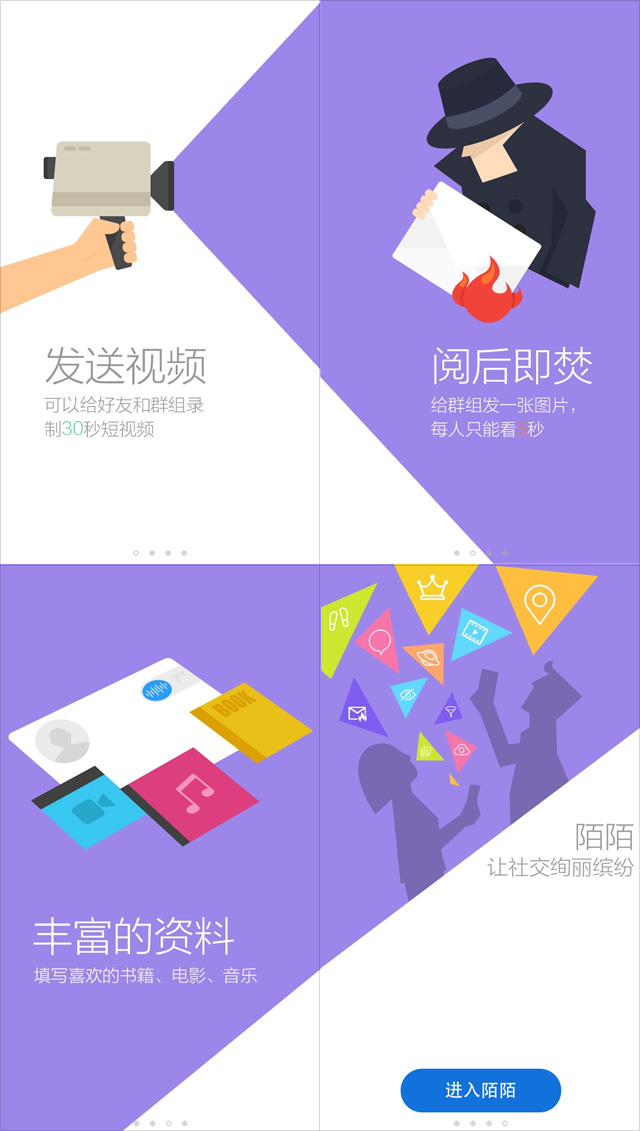 汽车零部件 第151页