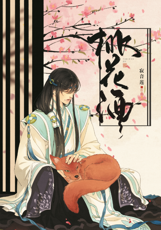 货物进出口 第151页