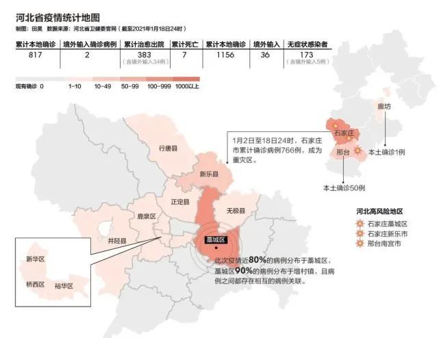 河北省疫情最新动态，疫情下的温馨日常