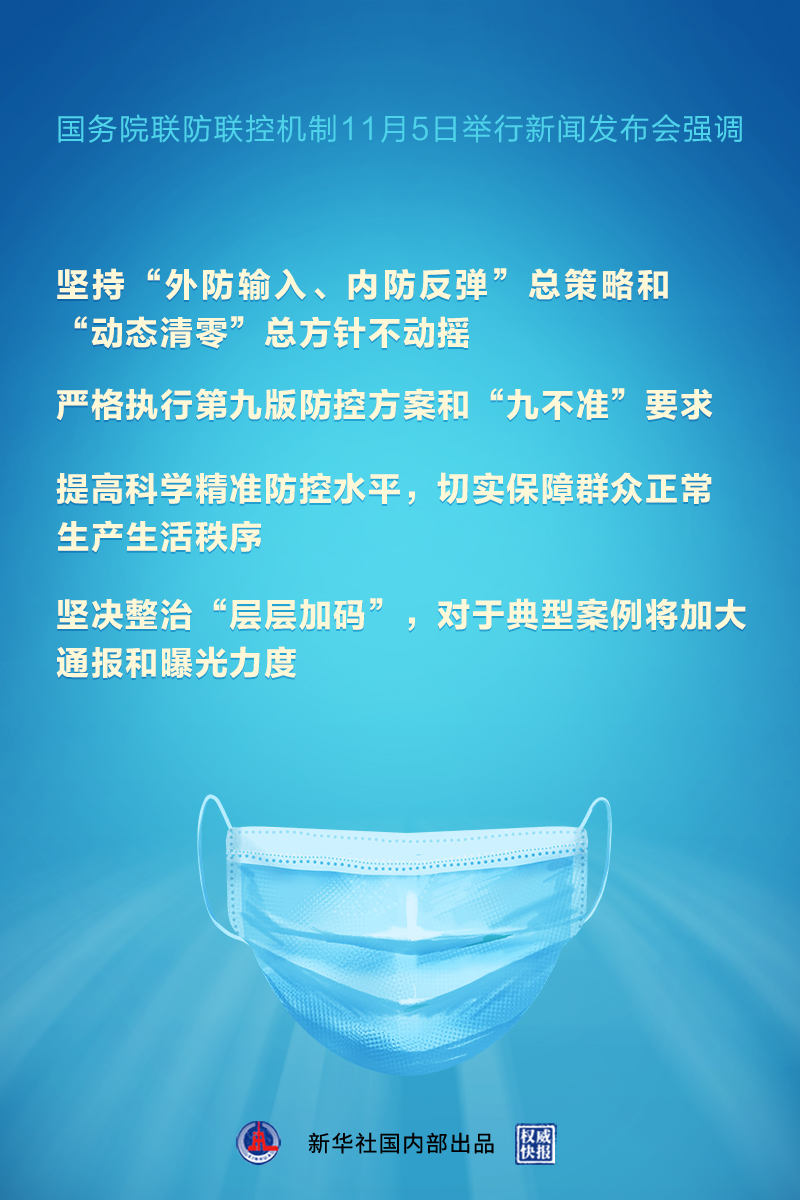 奚疫情最新更新，最新消息汇总