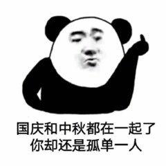 技术进出口 第132页