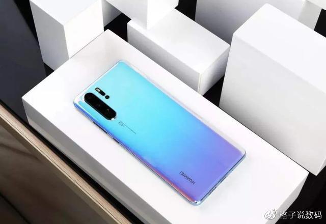 华为P30最新报价，变化带来自信，学习与成就并行的科技魅力之选