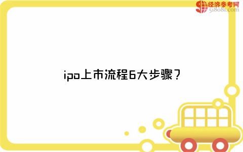 道路普通货物运输 第122页