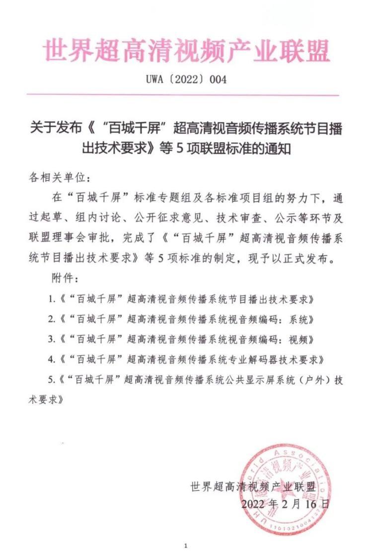 货物进出口 第124页