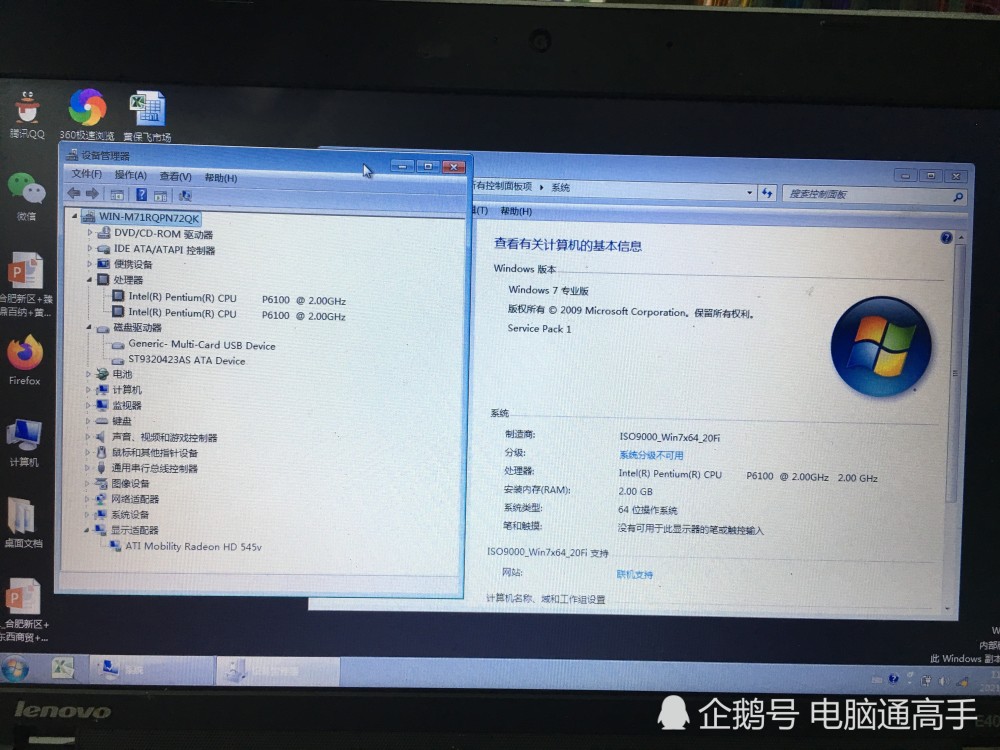 技术进出口 第117页