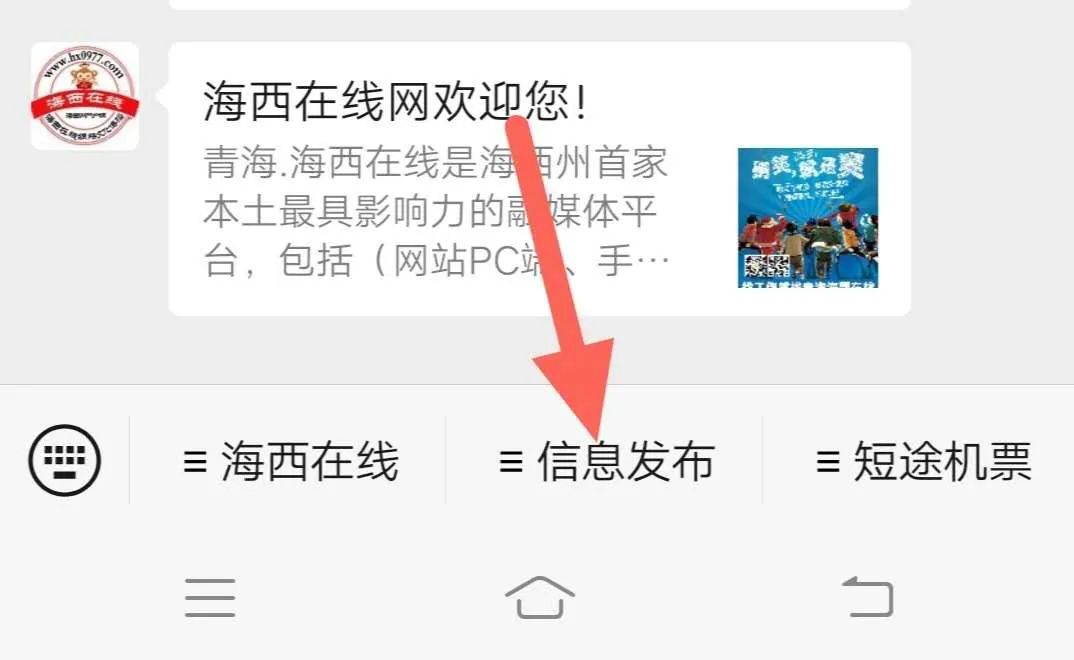 道路普通货物运输 第113页
