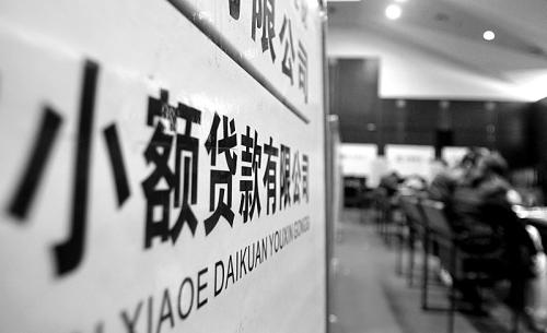 最新小额贷款渠道详解与个人见解