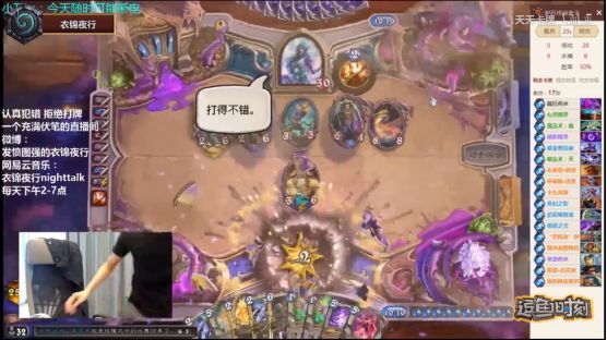 逗鱼时刻最新一集90，欢乐垂钓与友情的完美交融