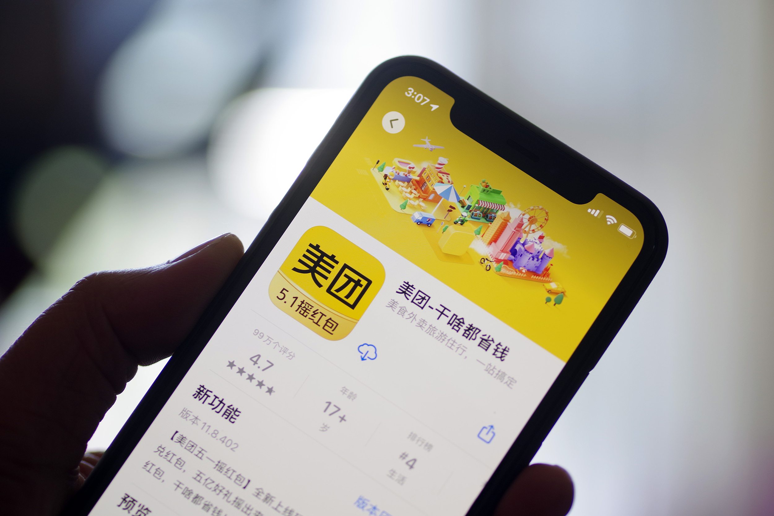 美团最新动态揭秘，小巷深处特色小店惊喜之旅