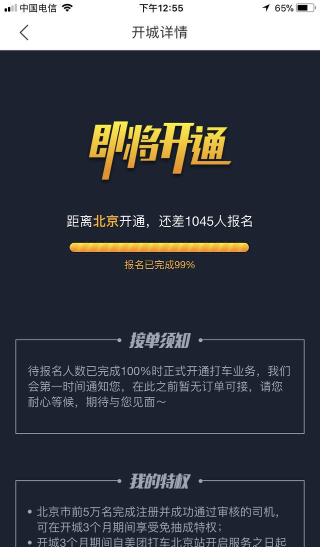 货物进出口 第104页