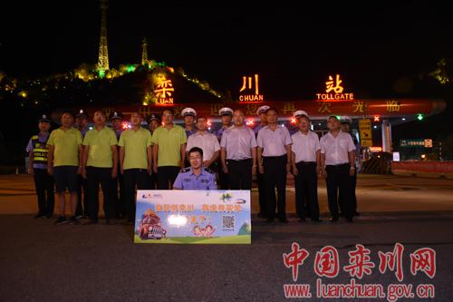 道路普通货物运输 第97页