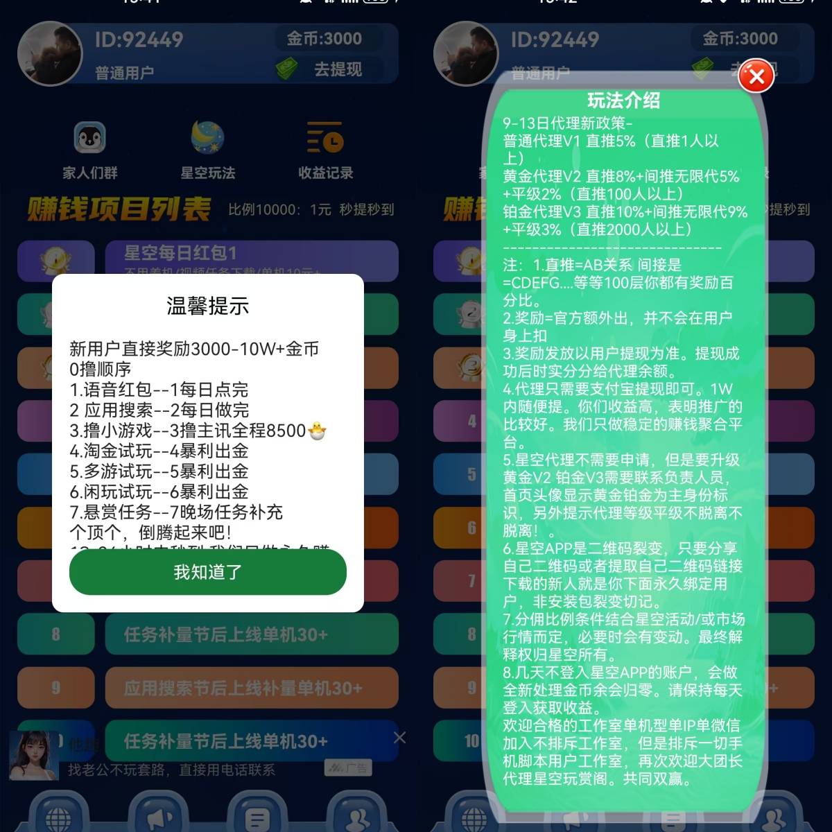 自行车配件 第146页