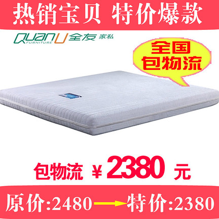 货物进出口 第100页