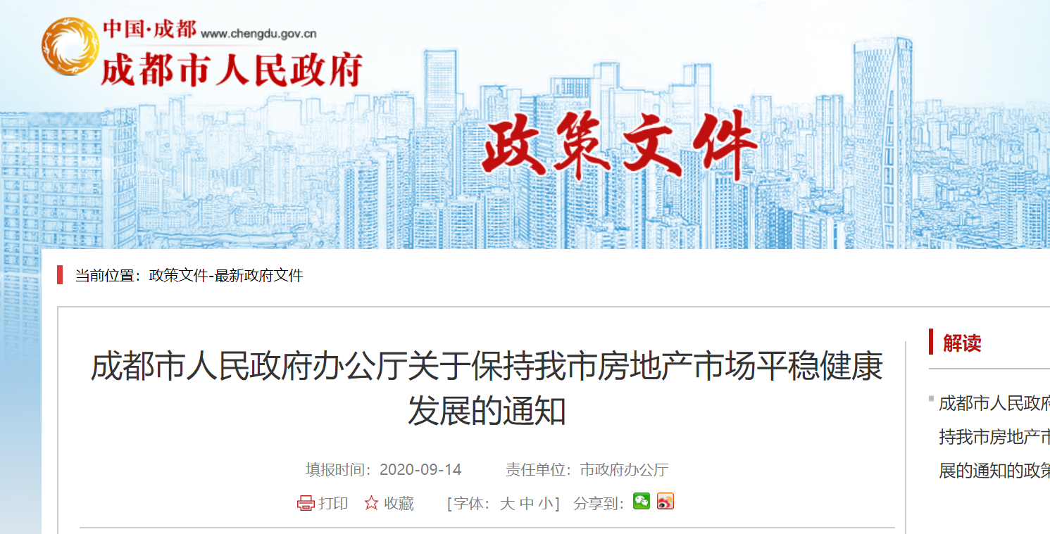 汽车零部件 第89页
