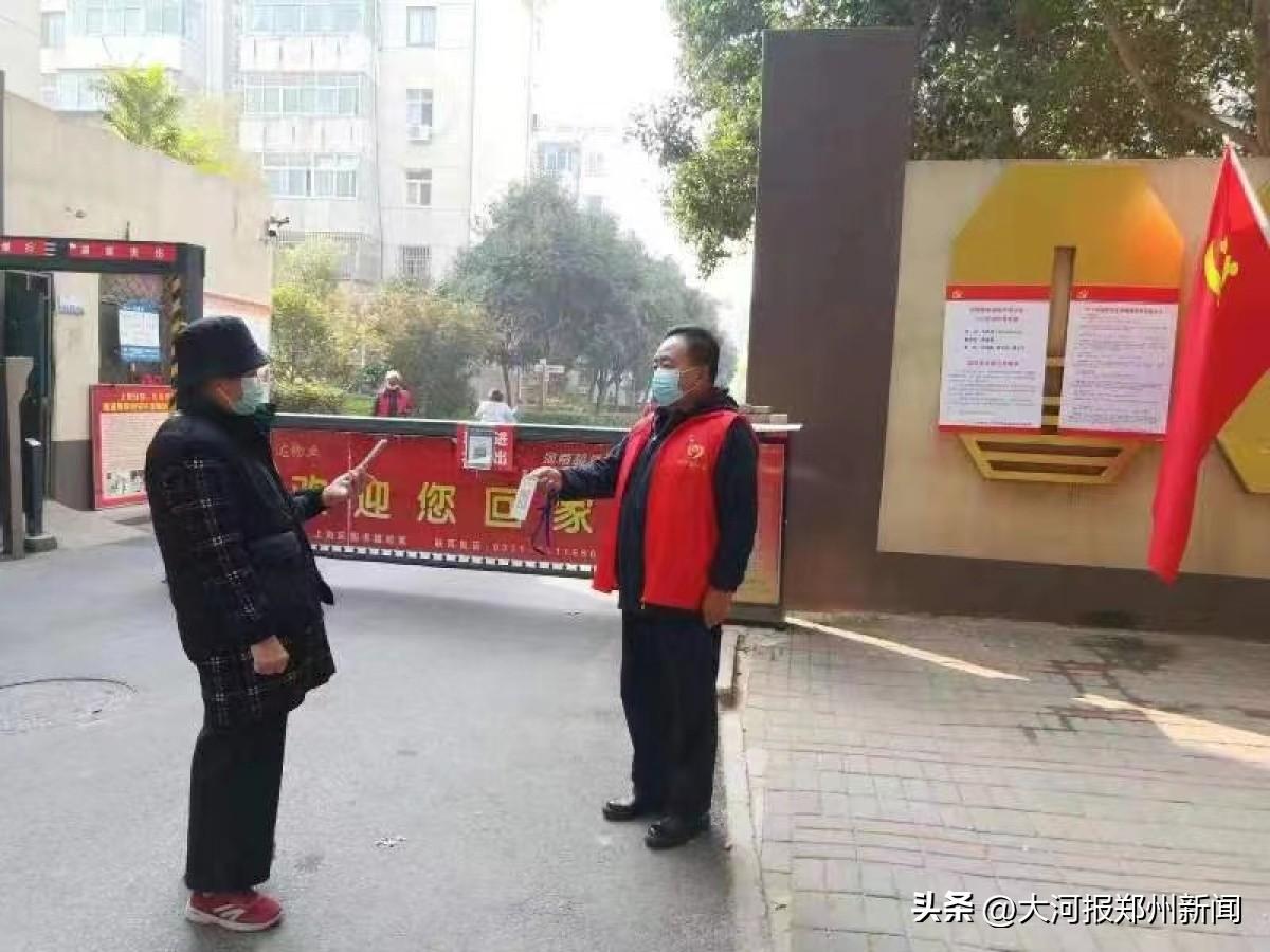 电器配件的生产销售 第124页
