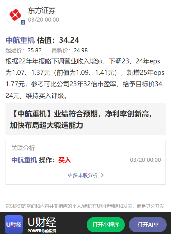 600765中航重机股票行情,揭秘小巷深处的宝藏，中航重机股票行情与一家特色小店的双重魅力