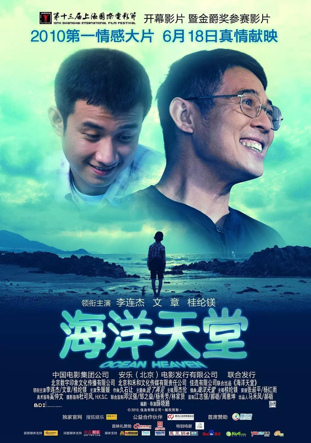 货物进出口 第84页