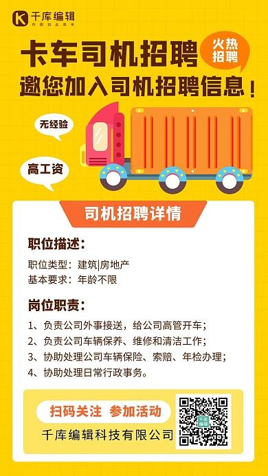 自行车配件 第85页