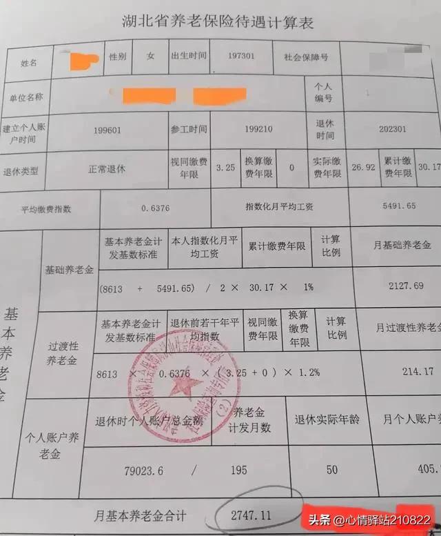 货物进出口 第83页