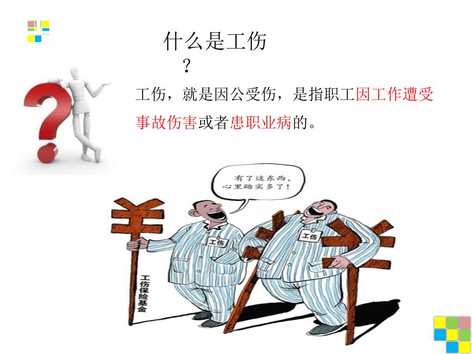 自行车配件 第79页