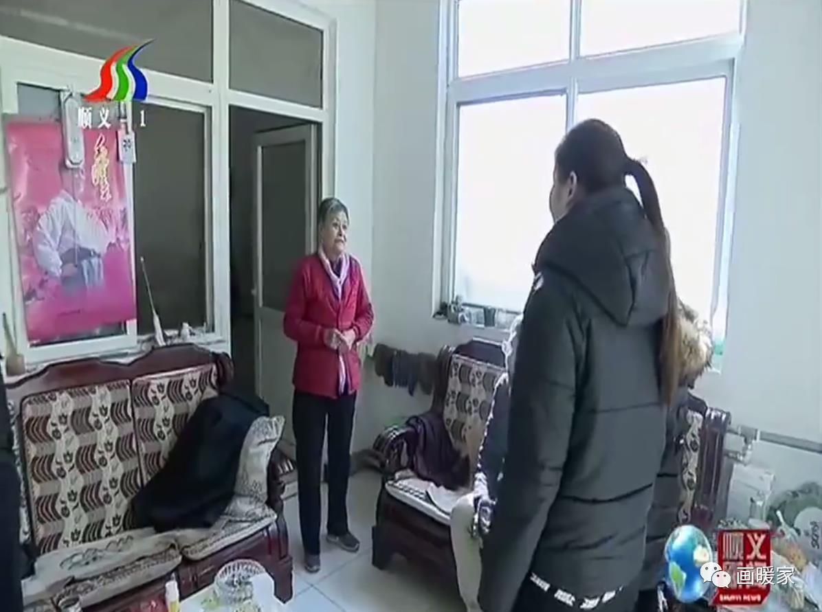 电器配件的生产销售 第109页