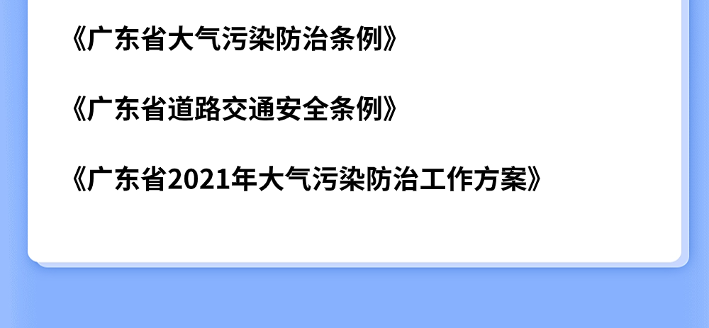 道路普通货物运输 第65页