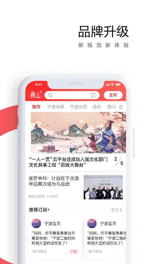 道路普通货物运输 第93页