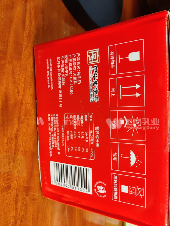 第254页