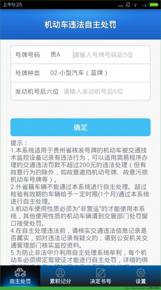 第204页