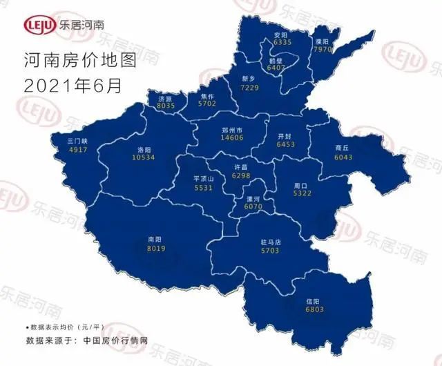 鹿邑最新开盘房价揭秘，深度探析与最新数据发布！