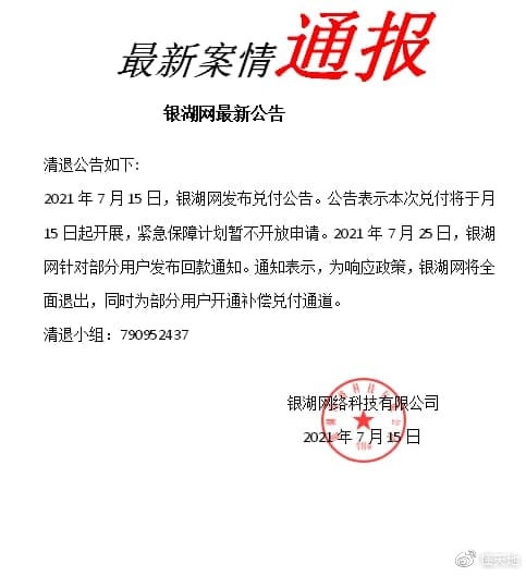 自行车配件 第26页