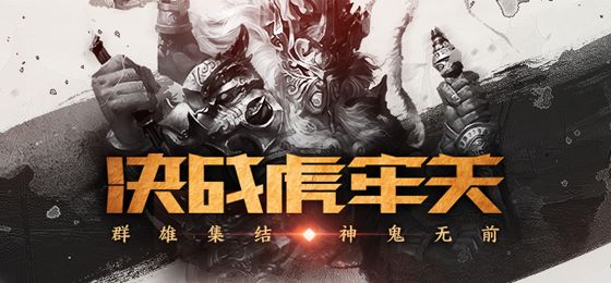 作者虎牢最新作品
