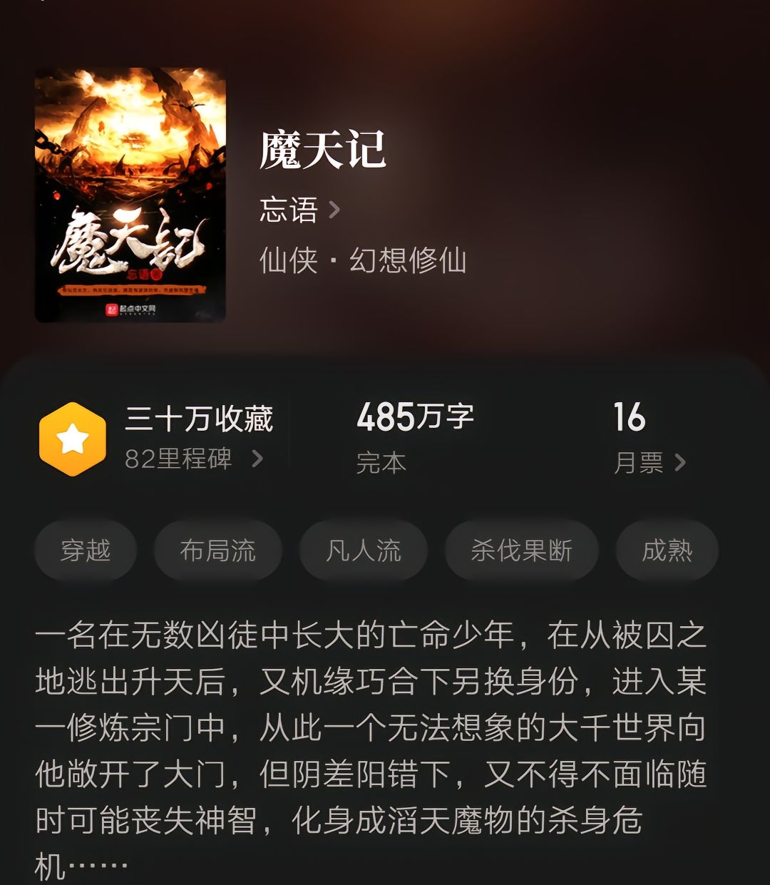 第64页