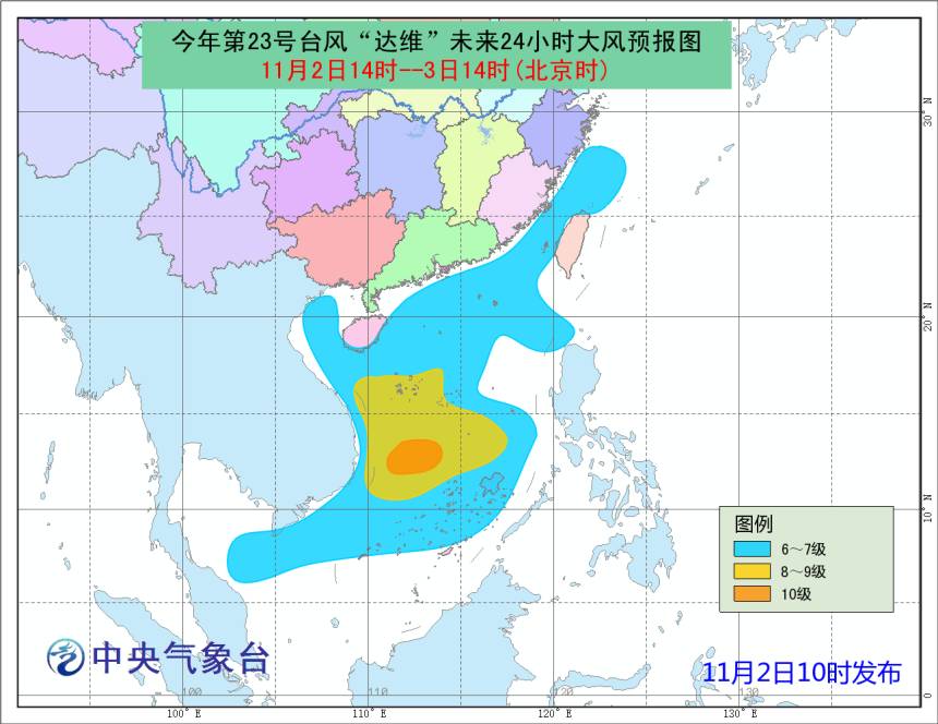 北海市台风最新预报，科技引领，预见风暴之旅