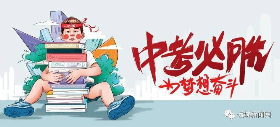 孔明明最新消息汇总与观点论述