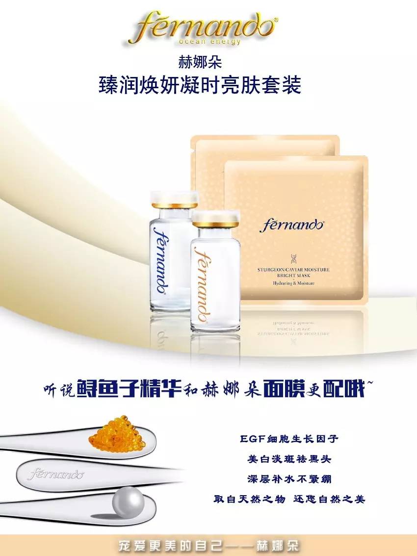 科技与美丽融合之作，卡丝最新款面膜亮相惊艳世人
