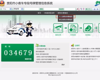 小客最新消息速递，获取步骤指南
