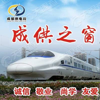成都铁路局与时代并进，铁路辉煌展现新篇章