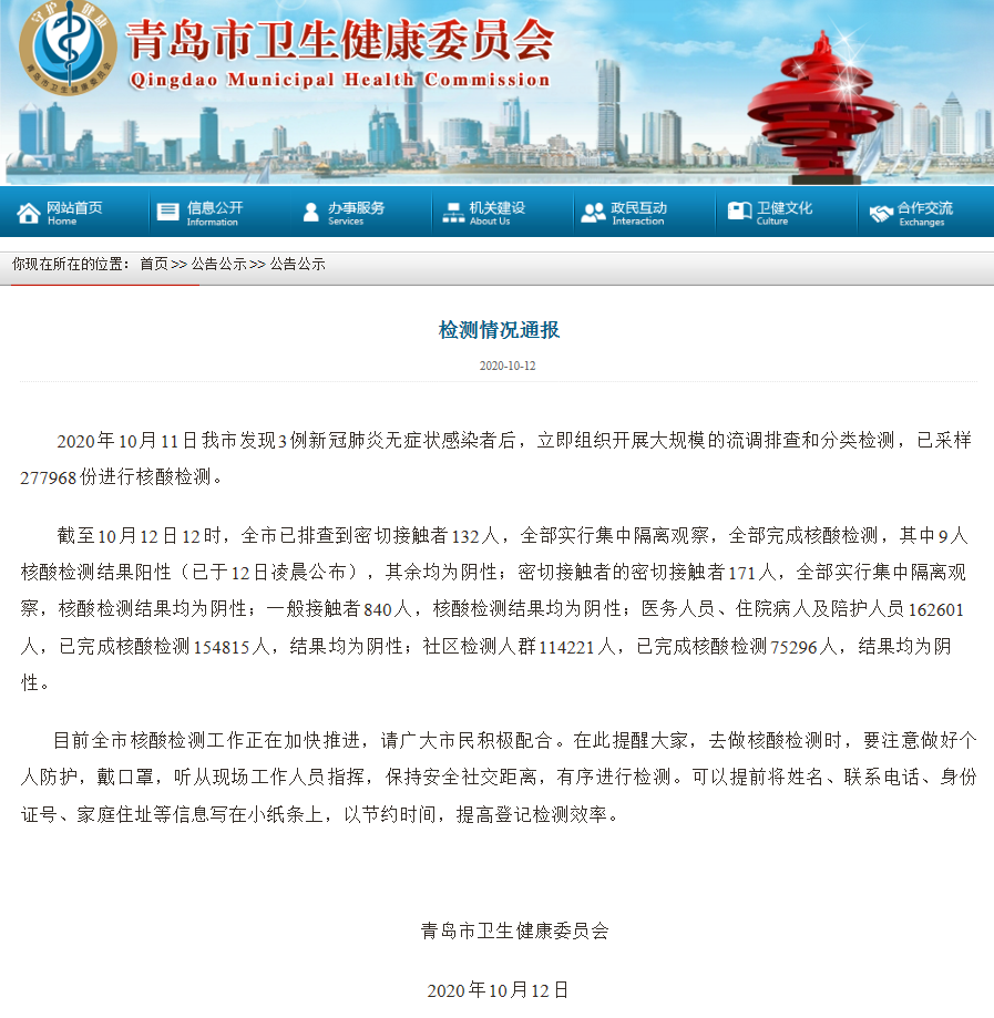 青岛新篇章发布，魅力海洋之都的最新风采！