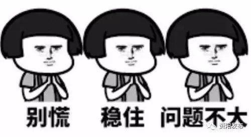 资阳病毒最新动态更新