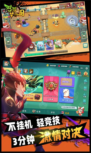怼怼三国最新动态，探索三国世界的最新篇章